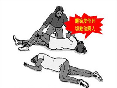 患者癫痫发作之后要怎么办